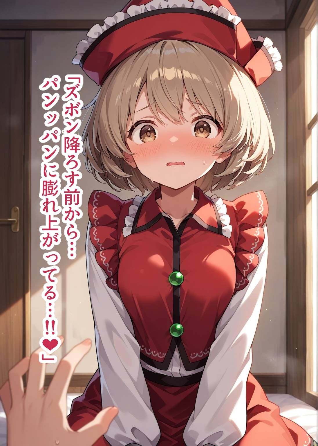 サンプル画像3:幻想郷交尾録〜リリカ編〜(東方FAP) [d_570705]