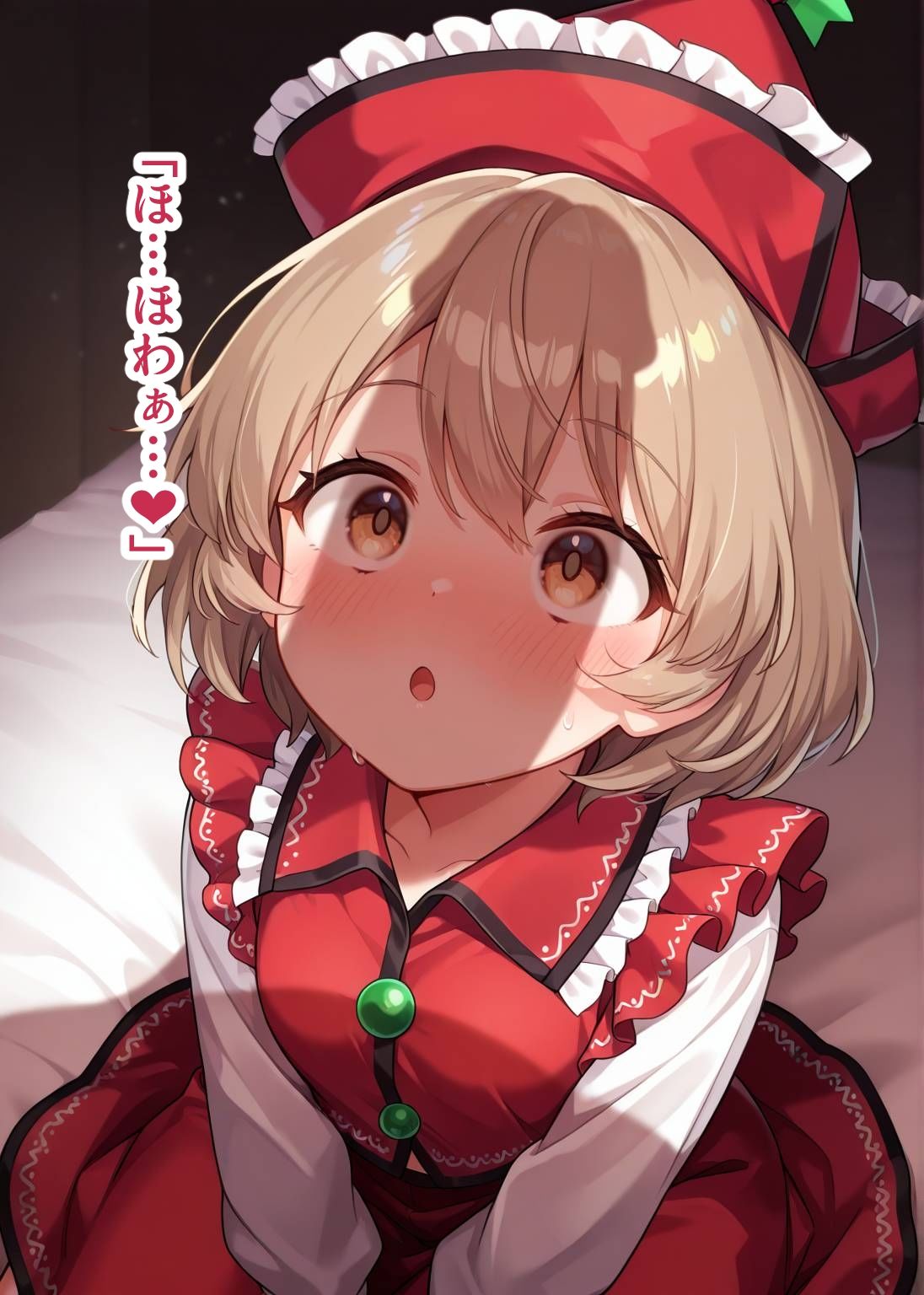 サンプル画像4:幻想郷交尾録〜リリカ編〜(東方FAP) [d_570705]