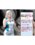 肉感人妻種付け〜テニスサークルの富裕層主婦  コート外孕ませ〜