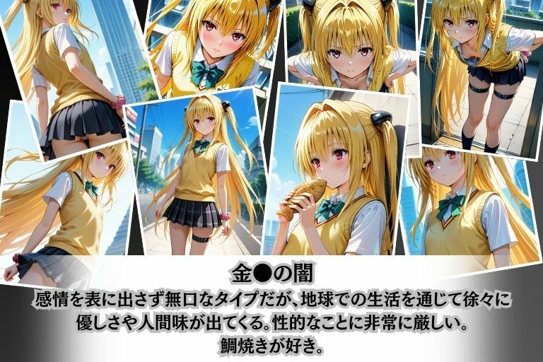 サンプル画像1:現実か幻想か(あい倶楽部) [d_570727]