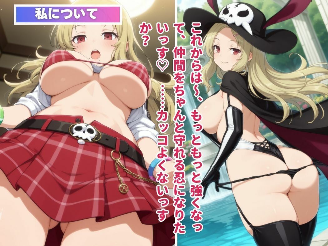 サンプル画像1:催●支配  ●季〜おじさんの子を妊娠〜(ぽいずんマカロン) [d_570741]