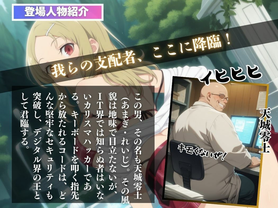 サンプル画像2:催●支配  ●季〜おじさんの子を妊娠〜(ぽいずんマカロン) [d_570741]