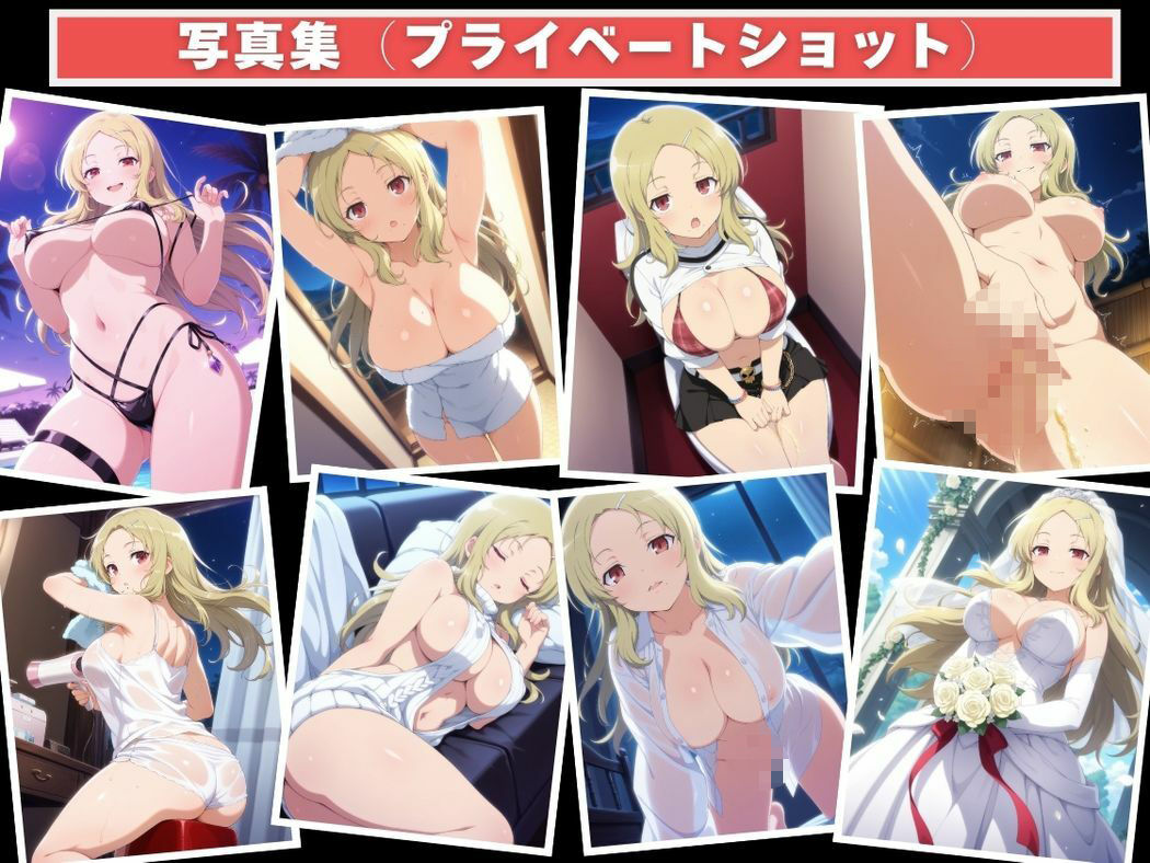 催●支配 ●季〜おじさんの子を妊娠〜 画像9