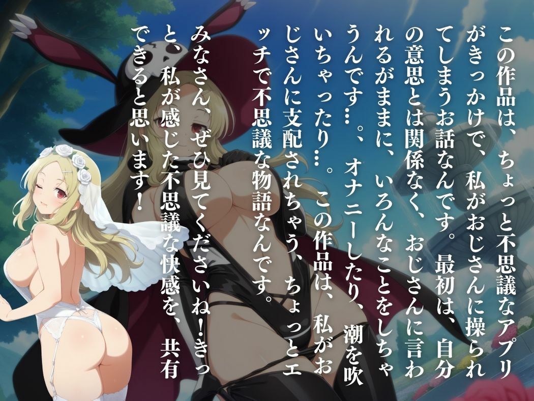 催●支配 ●季〜おじさんの子を妊娠〜 画像10