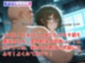 催●支配  ●季〜おじさんの子を妊娠〜