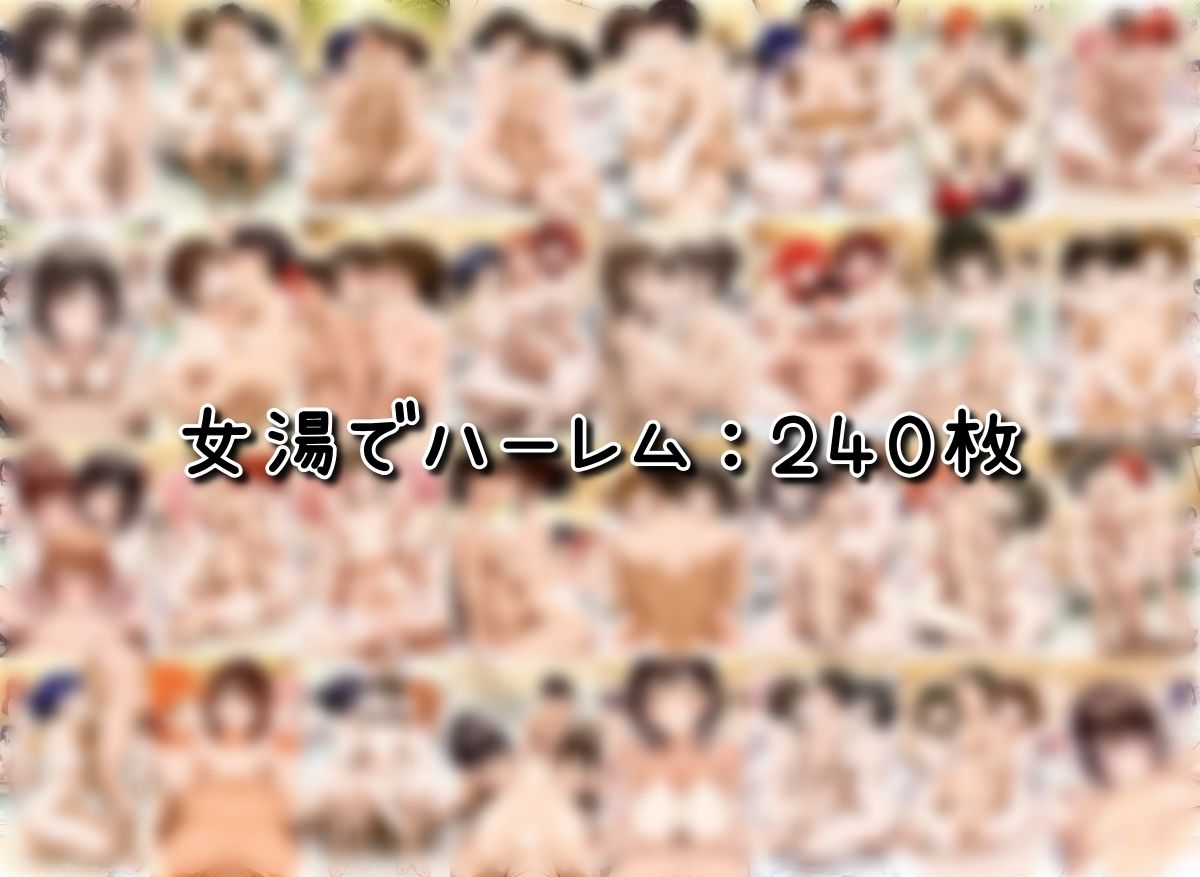女子校生ハーレム 女を発情させる能力を手に入れた男 画像8