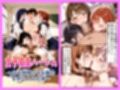 女子校生ハーレム 女を発情させる能力を手に入れた男
