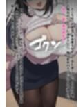 エロすぎる兄嫁、夜●い孕ませ睡眠姦NTR