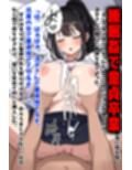 エロすぎる兄嫁、夜●い孕ませ睡眠姦NTR