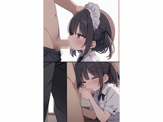 放課後、僕だけのメイド 画像7