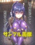 弟が大好きなR子対魔忍さん