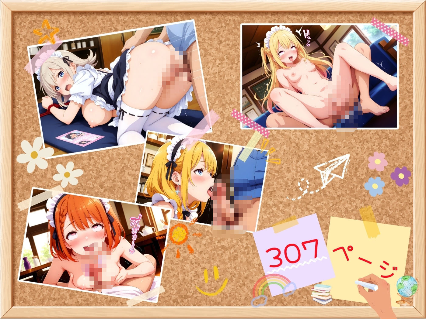 サンプル画像3:SEX★学園 〜エッチなメイド学園〜 inカフェ(極上エロの極み！！) [d_570781]