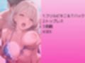 あざといギャルを水着撮影と言って呼び出してみた