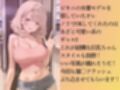 あざといギャルを水着撮影と言って呼び出してみた