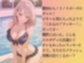 あざといギャルを水着撮影と言って呼び出してみた