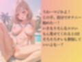 あざといギャルを水着撮影と言って呼び出してみた