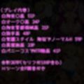 対魔忍心〇寺紅絶望姦