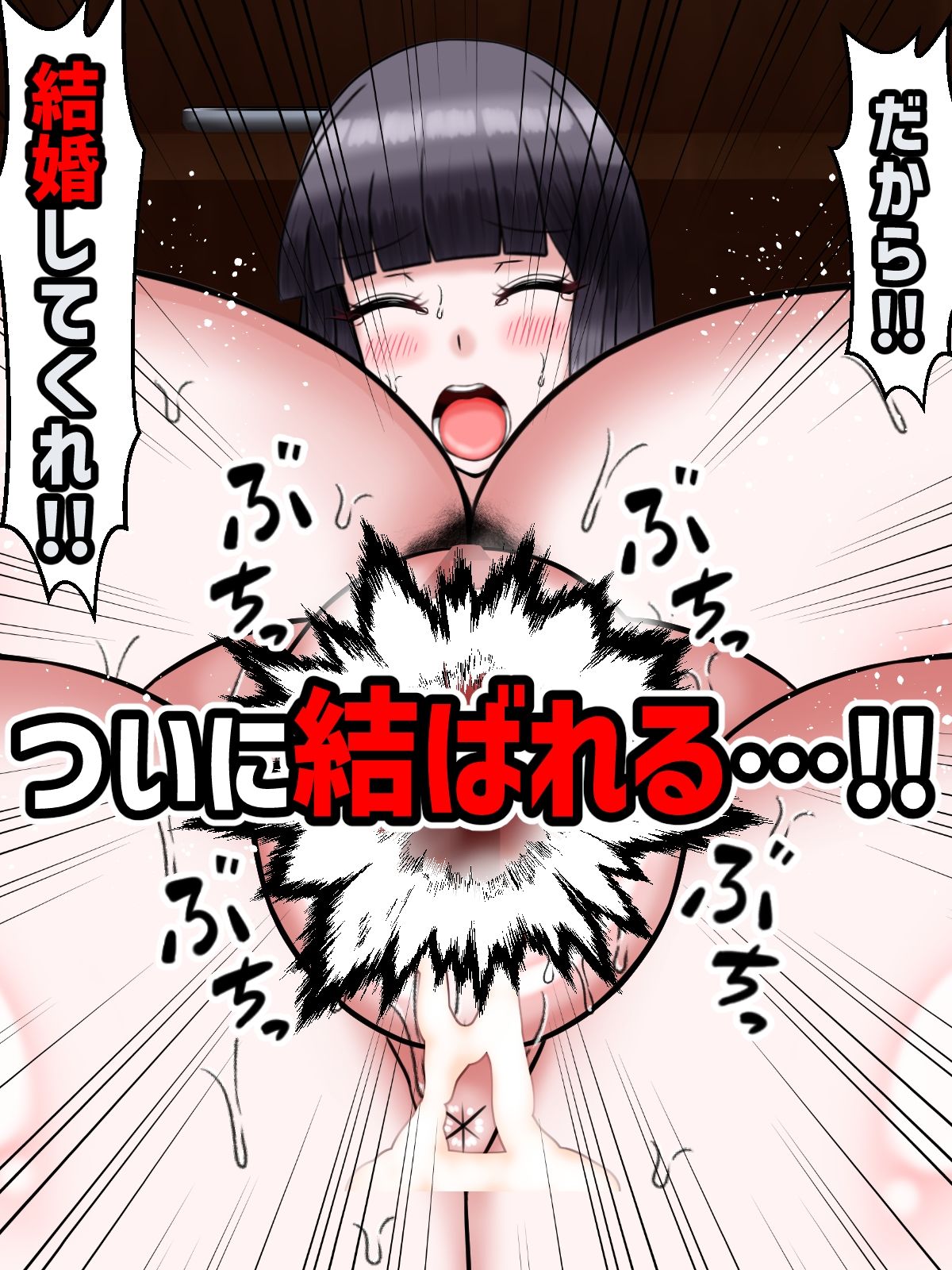 サンプル画像6:五年間、疎遠だった初恋の幼馴染がめちゃくちゃ育っていた件2(あららっく) [d_570809]