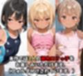 ロリっ子の性備忘録03
