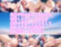 ボテバラSEEEEEEED〜ラ〇ス・クライン編〜