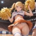 学園性活！もっと見て（はーと）しまくりチア部 5 【チア部の厳選CG250枚収録】
