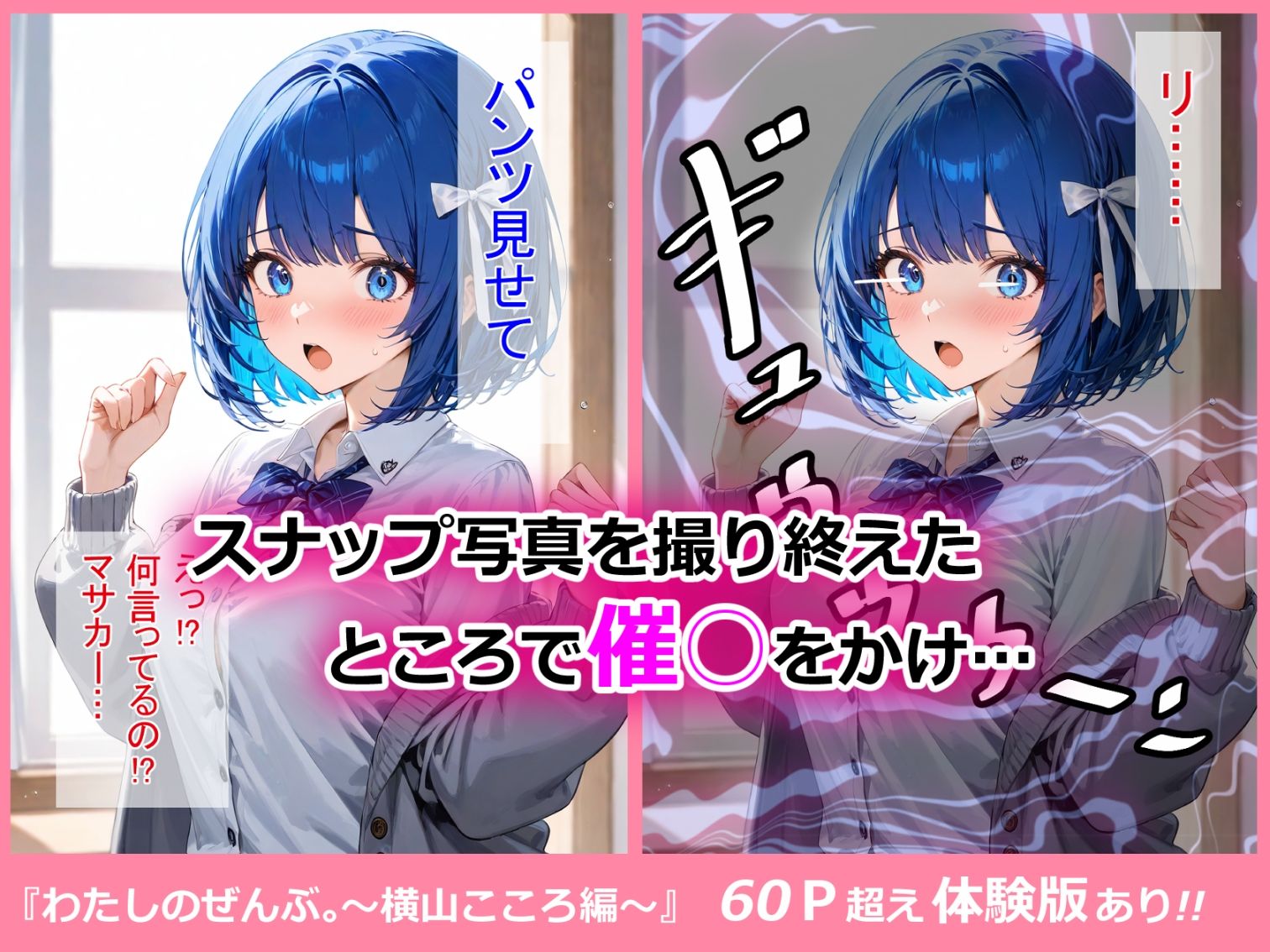 サンプル画像3:わたしのぜんぶ。〜横山こころ編〜(NiA) [d_570863]