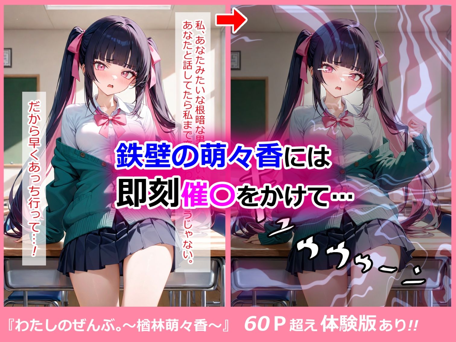 サンプル画像2:わたしのぜんぶ。〜楢林萌々香編〜(NiA) [d_570866]