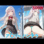 ア〇リャのパンチラ〜制服編〜