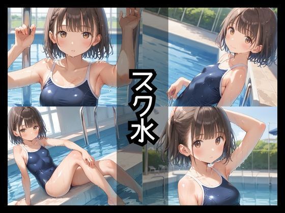 サンプル画像4:先生、今日は2人だね（二限目）(ロリアニ集会所) [d_570889]