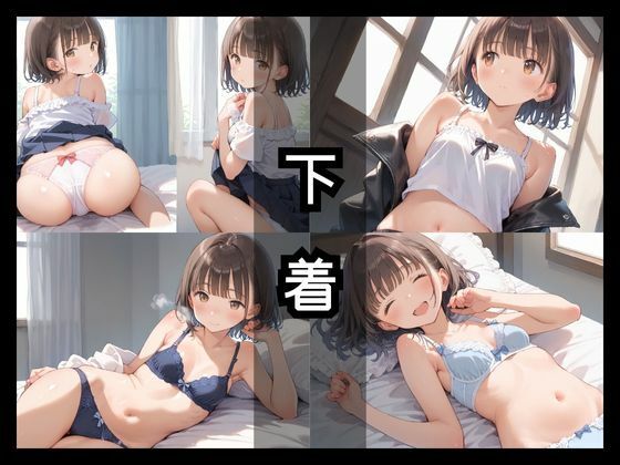 サンプル画像5:先生、今日は2人だね（二限目）(ロリアニ集会所) [d_570889]