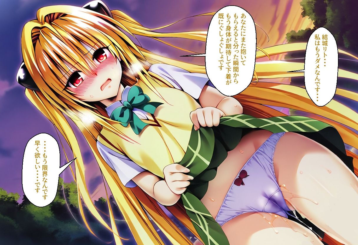 サンプル画像5:Delision after harem end ヤ●02(senga) [d_570891]