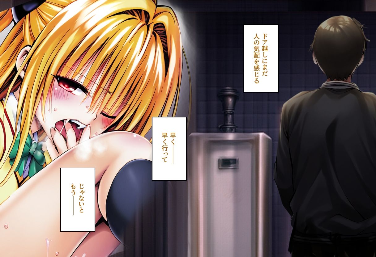 Delision after harem end ヤ●02 画像8