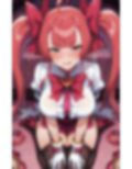 激安風俗嬢 ミツモト・ダイア☆