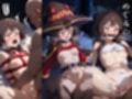 監禁わからせ【この素晴らしい世界に祝福を】