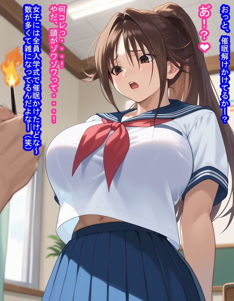 サンプル画像6:デカパイJKの北○路さ○きちゃんが教え子食いまくりの悪徳教師に常識改変かけられちゃって子宮と人生をオモチャにされる話(大海原) [d_570965]