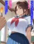 デカパイJKの北○路さ○きちゃんが教え子食いまくりの悪徳教師に常識改変かけられちゃって子宮と人生をオモチャにされる話