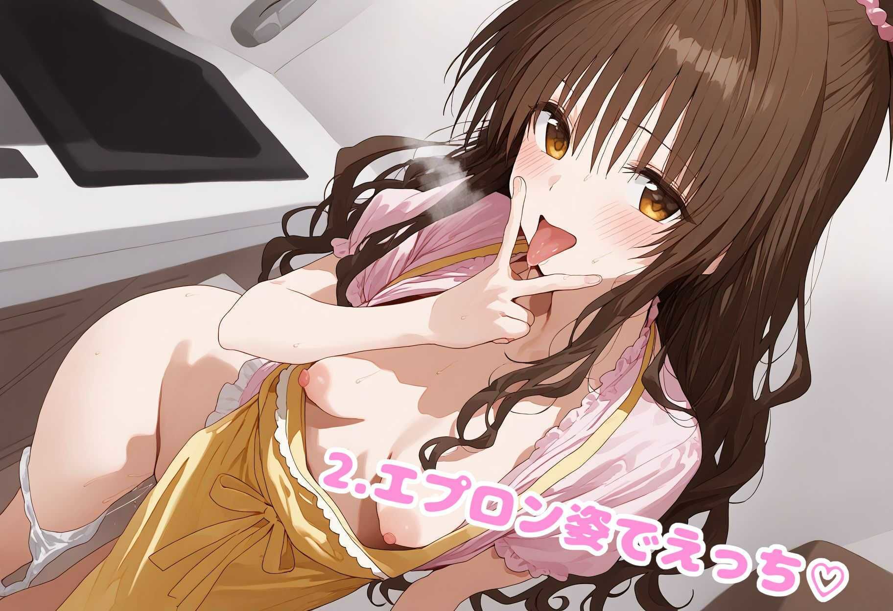 コスプレいちゃいちゃえっち -結◯美柑編- 画像3