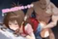 コスプレいちゃいちゃえっち -結◯美柑編-