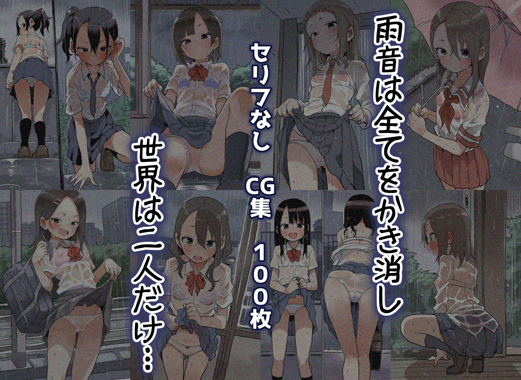 サンプル画像4:キミは濡れて、ボクを見る。(AIさんとアルエさん。) [d_570995]