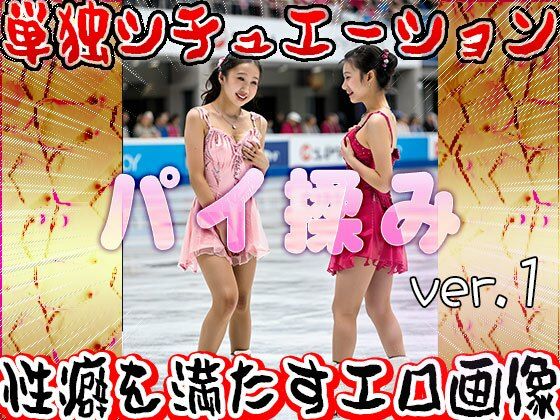 サンプル画像5:パイ揉み（おっぱい揉みしだき）1(女体天国) [d_571031]