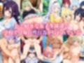 学校でこっそり先生とエッチ ♪