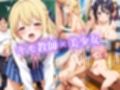 学校でこっそり先生とエッチ ♪