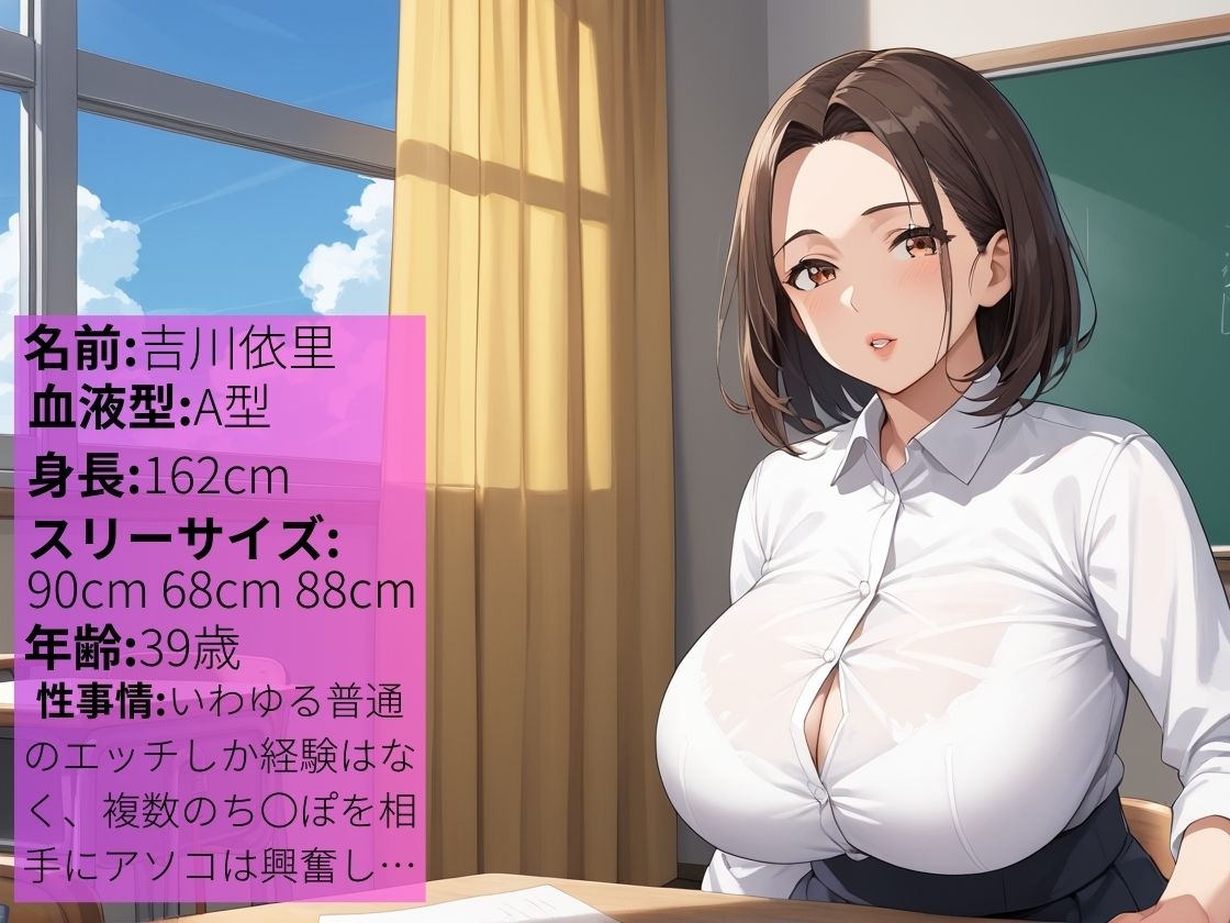 担任女教師は生徒達の肉便器〜廻して犯●れる性奴●〜【集団】【レ●プ】【乱交】【500枚】【人妻】 画像1