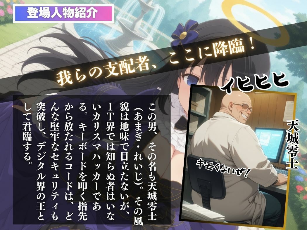 サンプル画像2:催●支配  ●姫〜おじさんの子を妊娠〜(ぽいずんマカロン) [d_571079]