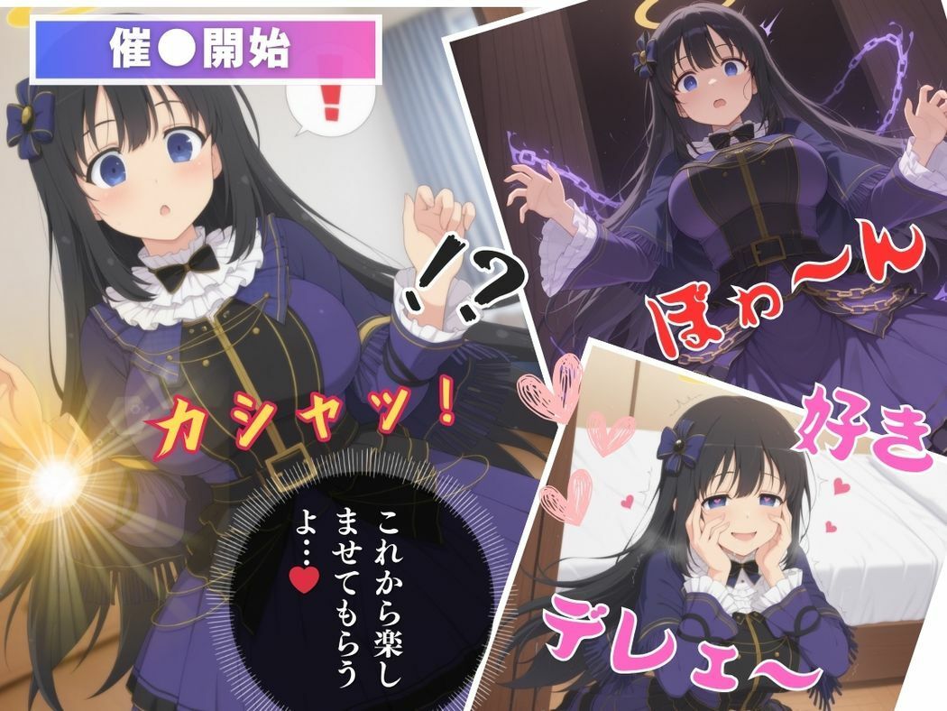 サンプル画像6:催●支配  ●姫〜おじさんの子を妊娠〜(ぽいずんマカロン) [d_571079]