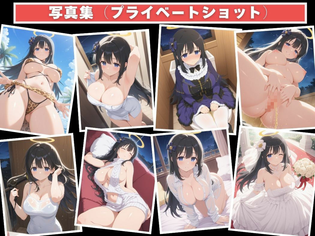 催●支配 ●姫〜おじさんの子を妊娠〜 画像9