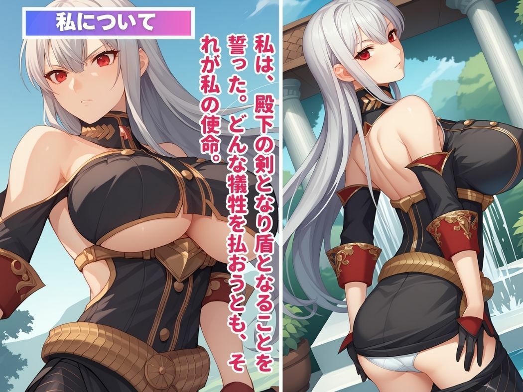 サンプル画像1:催●支配  セ●ベリア・ブ●ス〜おじさんの子を妊娠〜(もふもふピクセルズ) [d_571111]