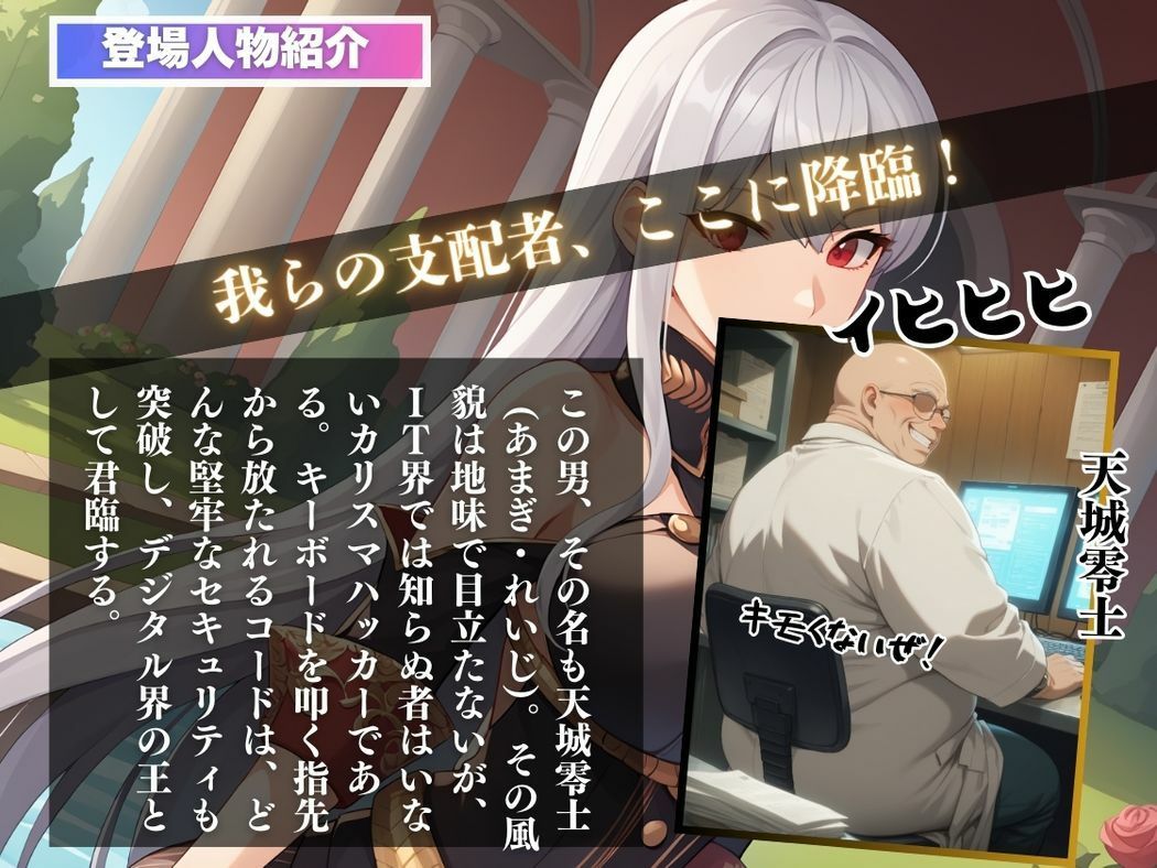 サンプル画像2:催●支配  セ●ベリア・ブ●ス〜おじさんの子を妊娠〜(もふもふピクセルズ) [d_571111]