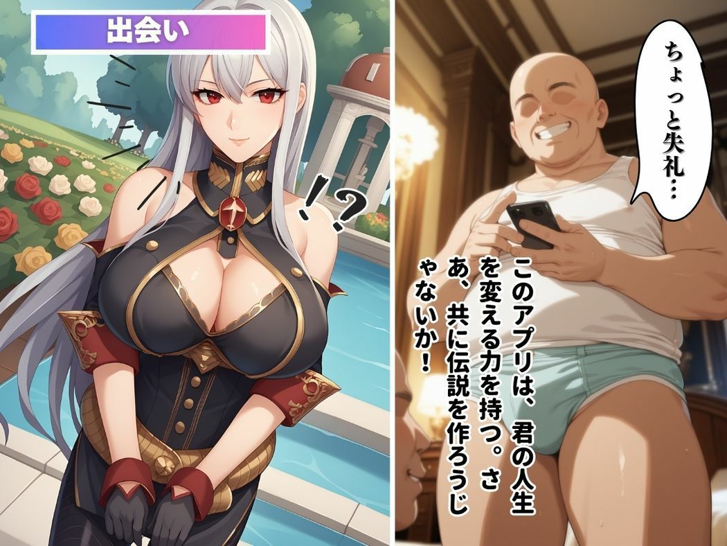 催●支配 セ●ベリア・ブ●ス〜おじさんの子を妊娠〜 画像5