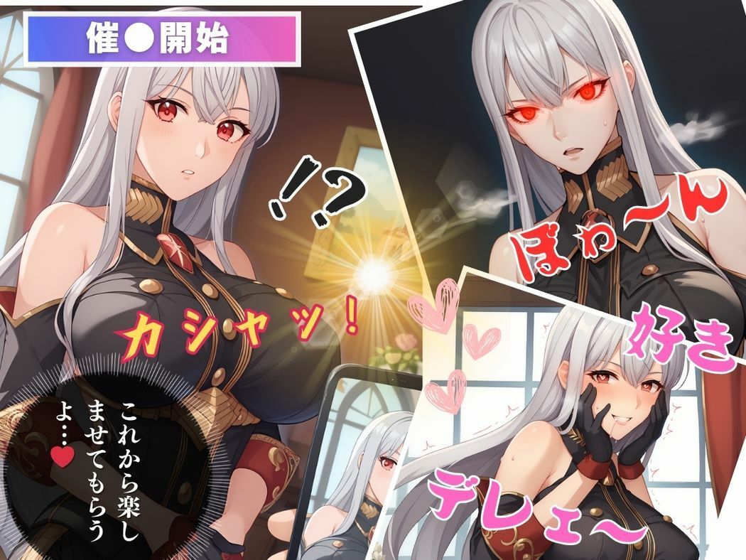 サンプル画像6:催●支配  セ●ベリア・ブ●ス〜おじさんの子を妊娠〜(もふもふピクセルズ) [d_571111]